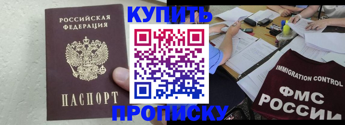 временная регистрация поиск в Ивановской области