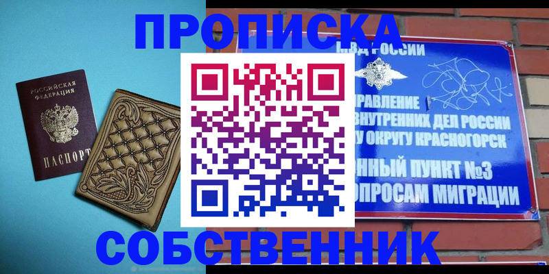 форма 3 в Ивановской области